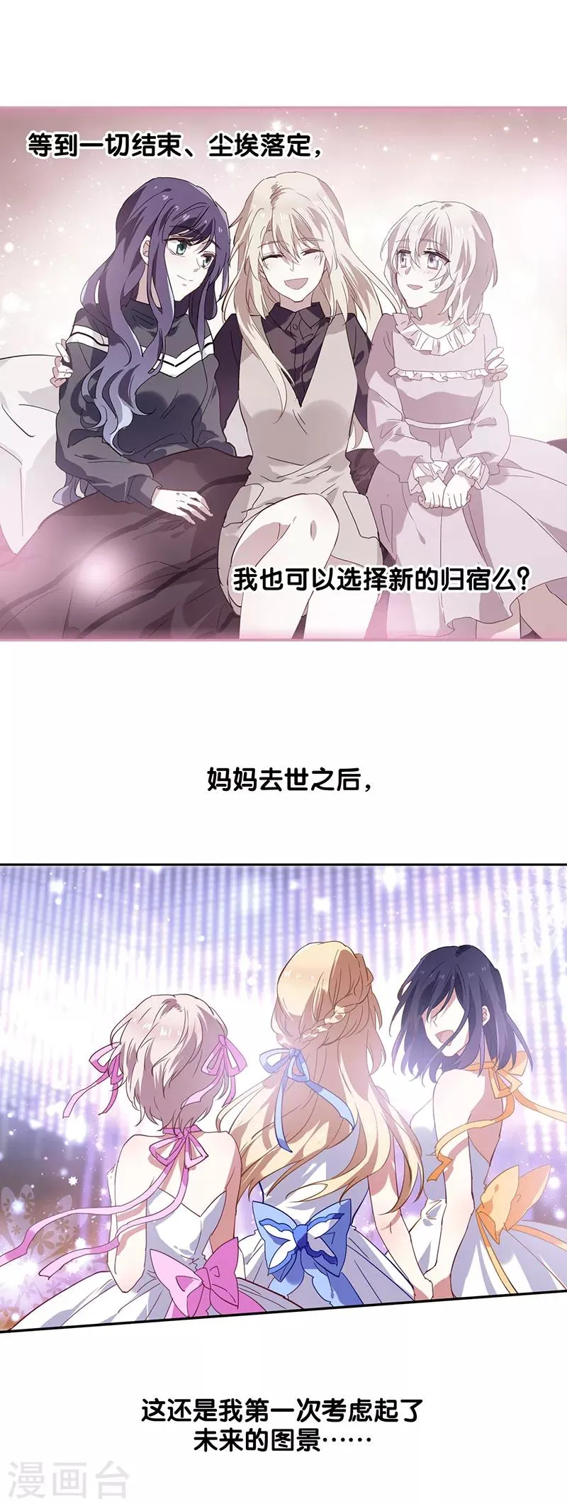第163话 第4页