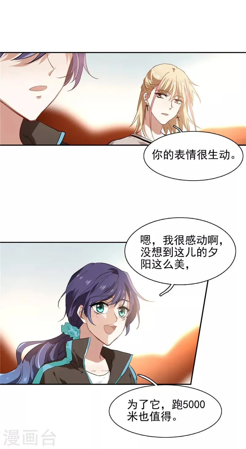 第163话 第6页