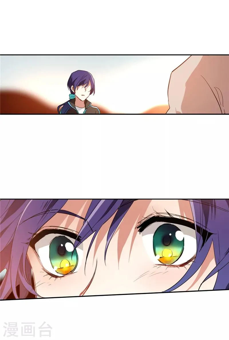 第163话 第8页