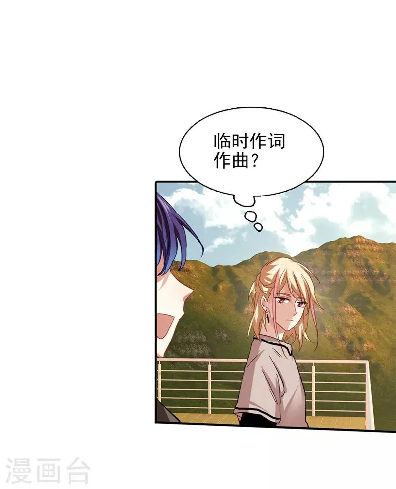 第163话 第10页