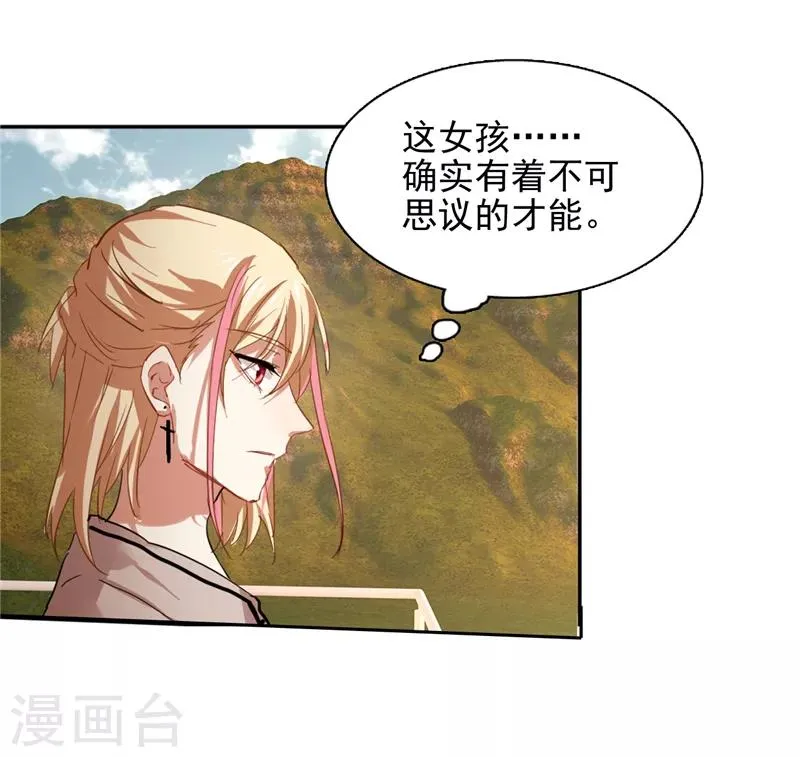 第163话 第11页