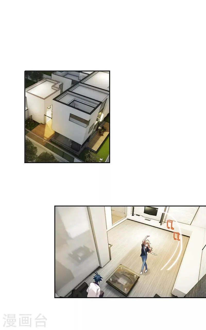 第163话 第13页