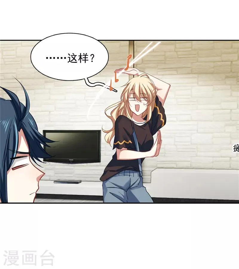 第163话 第14页