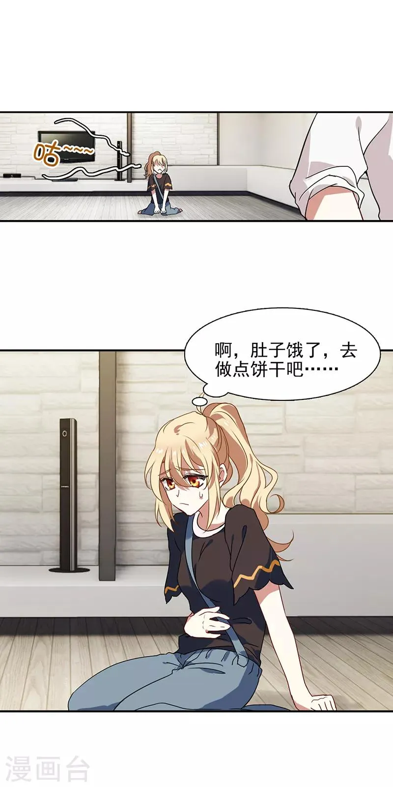 第163话 第17页