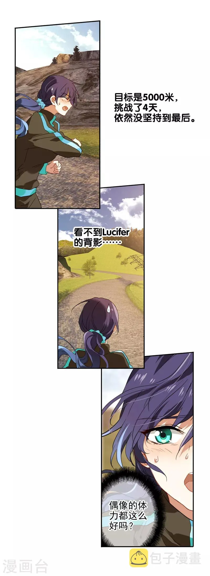 第162话 第2页