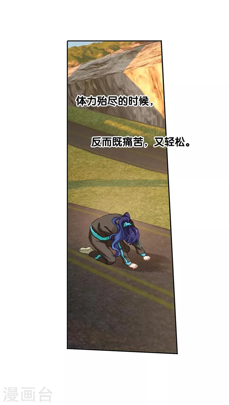 第162话 第5页