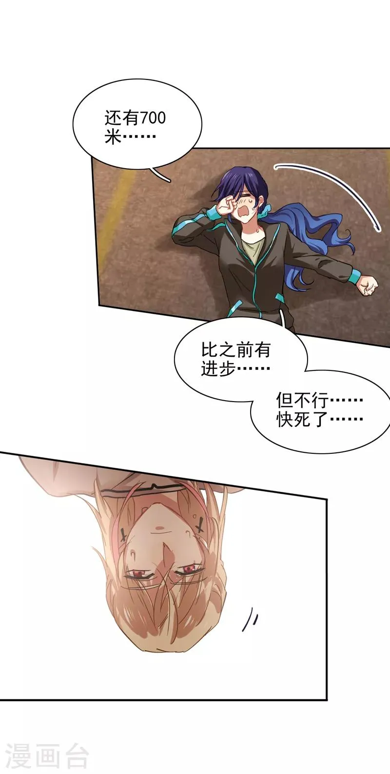 第162话 第6页