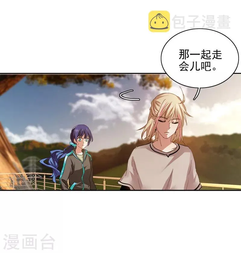 第162话 第9页