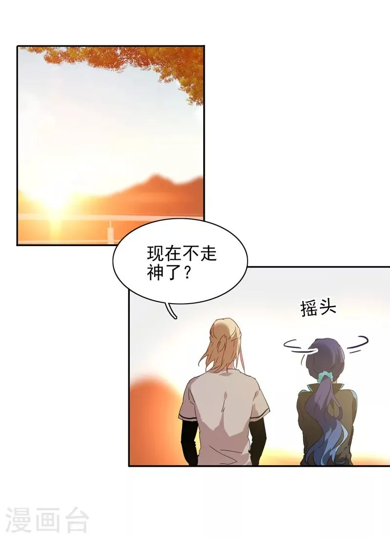 第162话 第10页