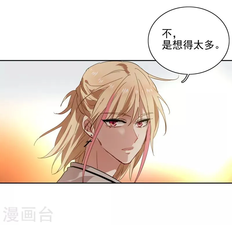 第162话 第12页