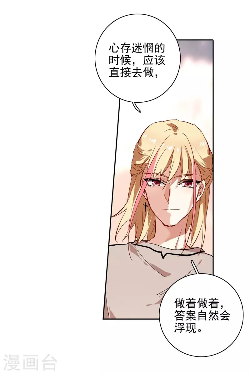 第162话 第14页
