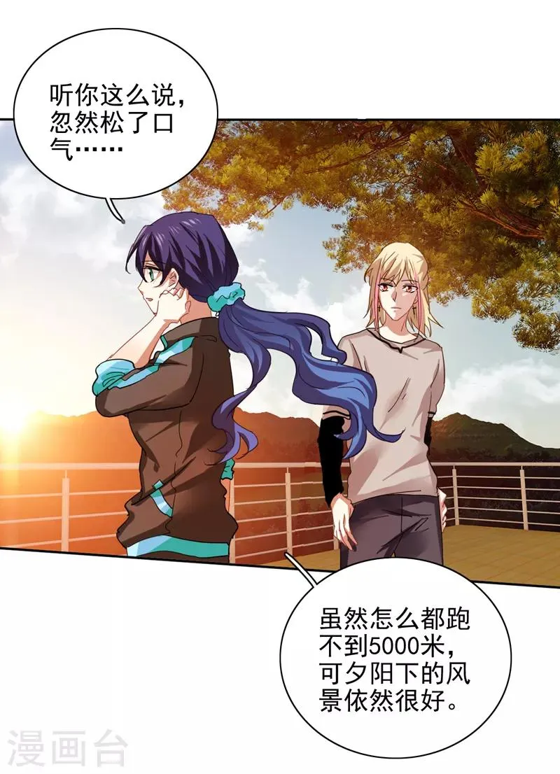 第162话 第16页