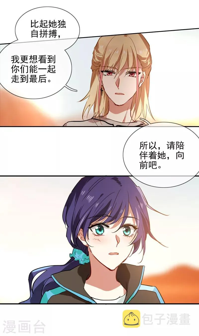 第162话 第19页