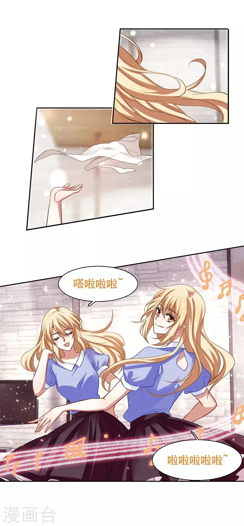 第165话 第2页