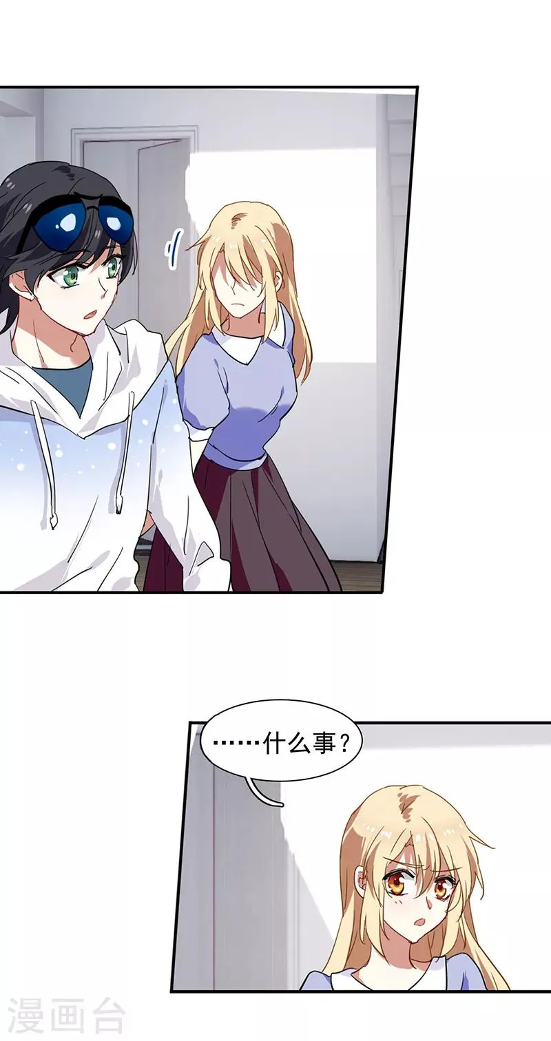 第165话 第15页