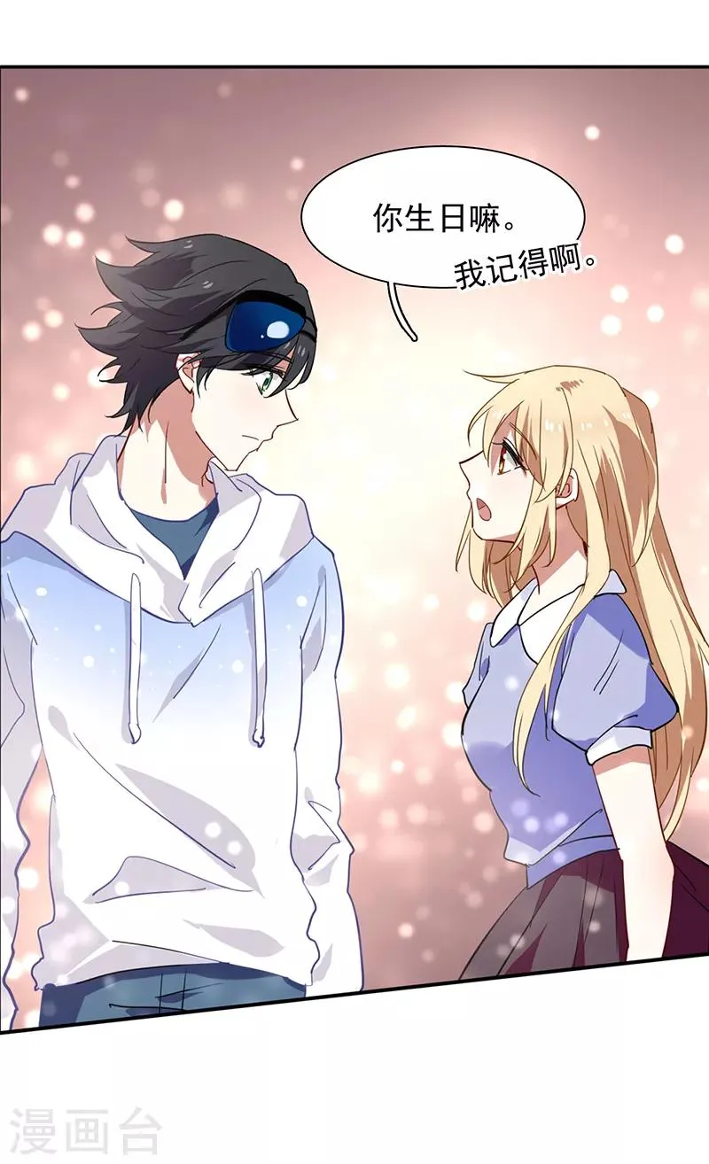 第165话 第18页