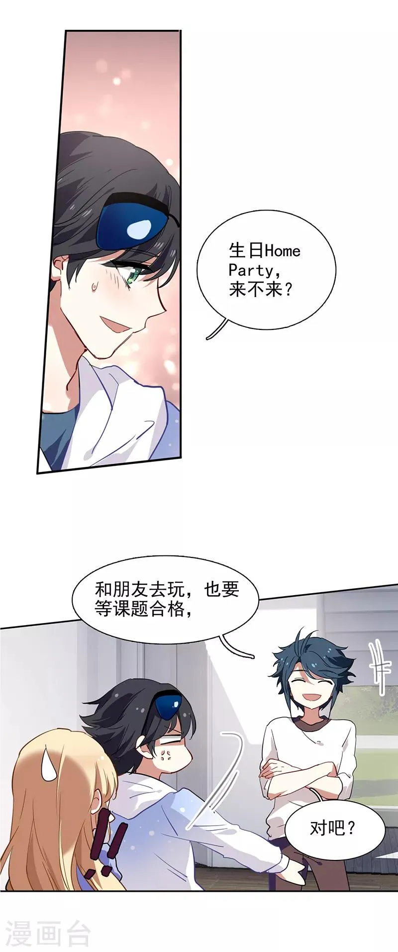 第165话 第19页