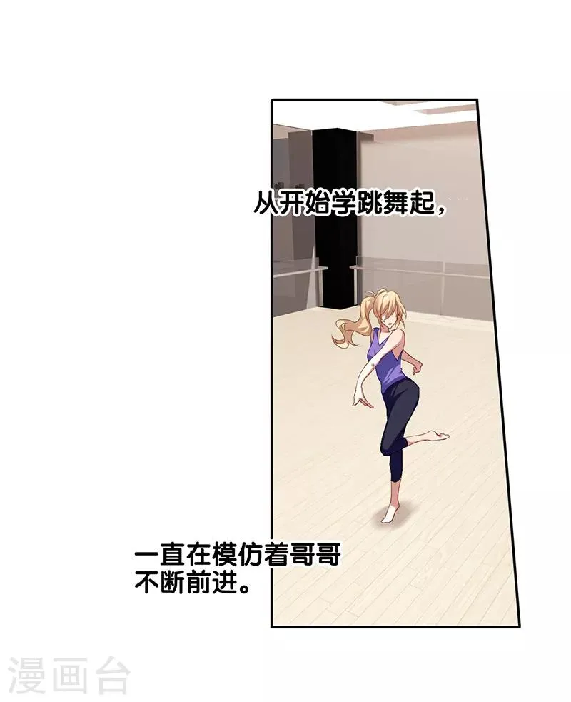 第164话 第1页