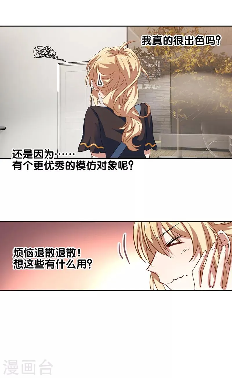 第164话 第3页