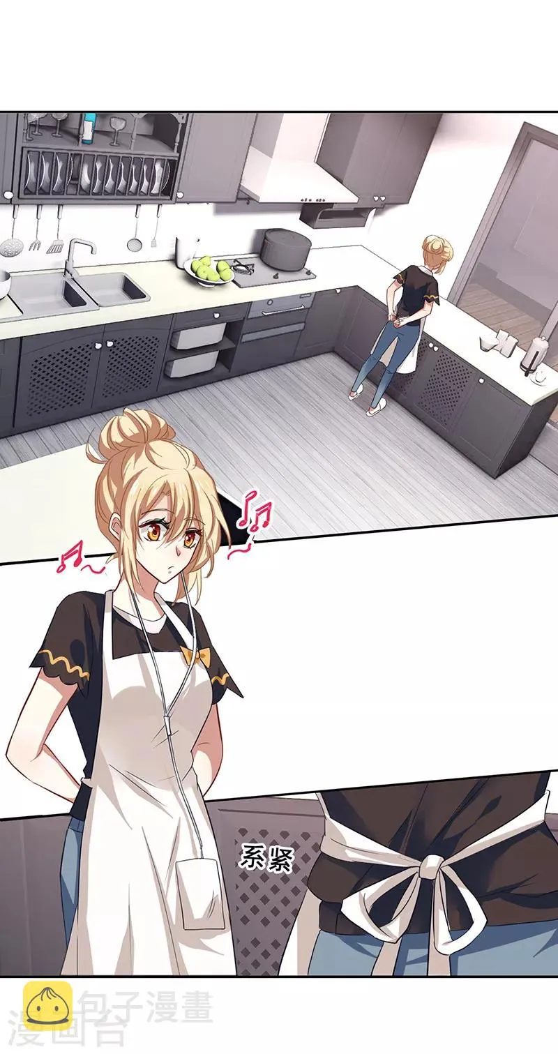 第164话 第4页