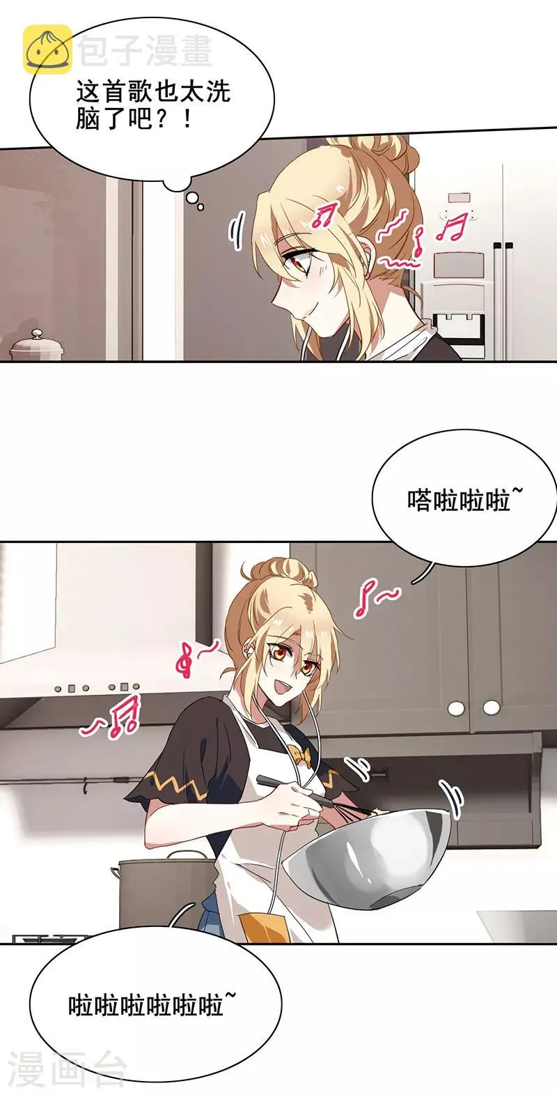 第164话 第6页
