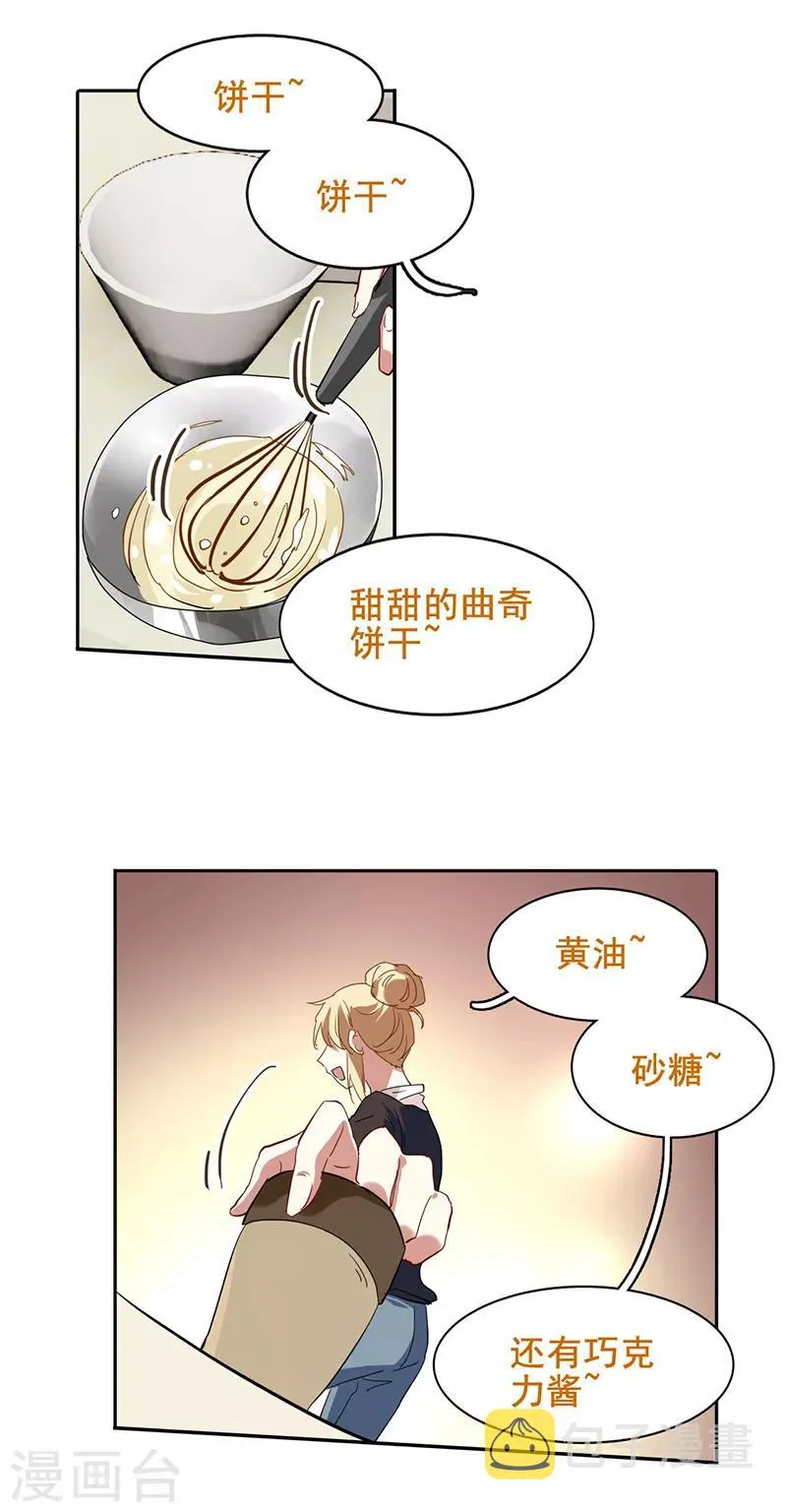 第164话 第7页