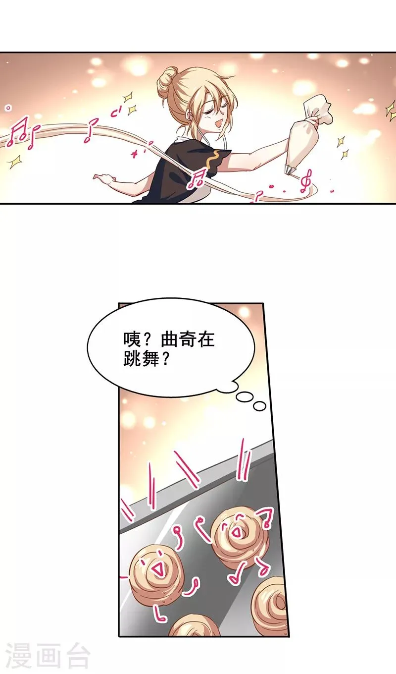 第164话 第10页