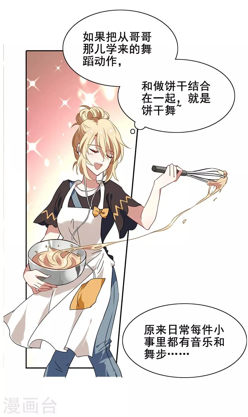 第164话 第12页