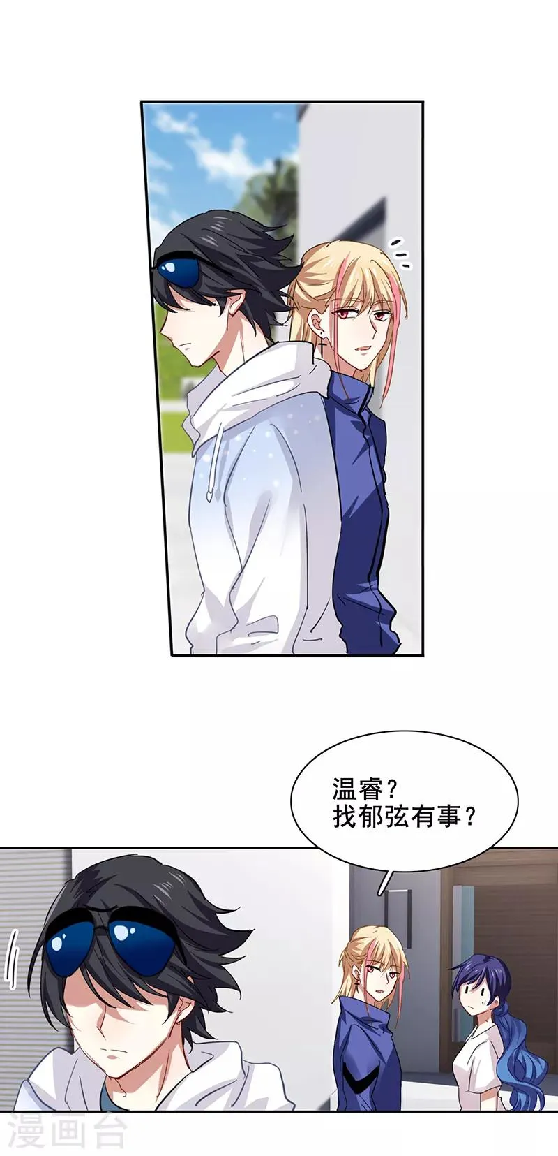 第166话 第15页