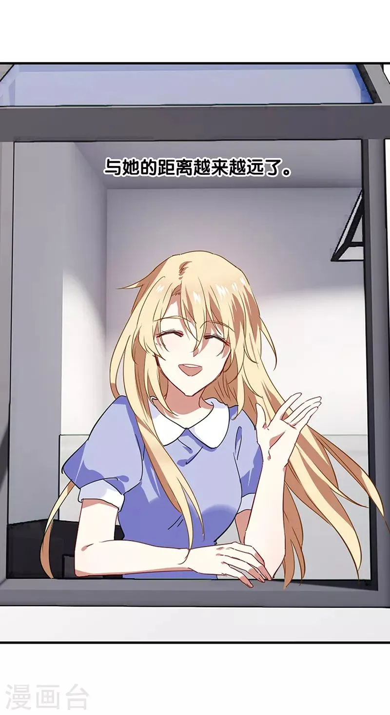 第166话 第19页