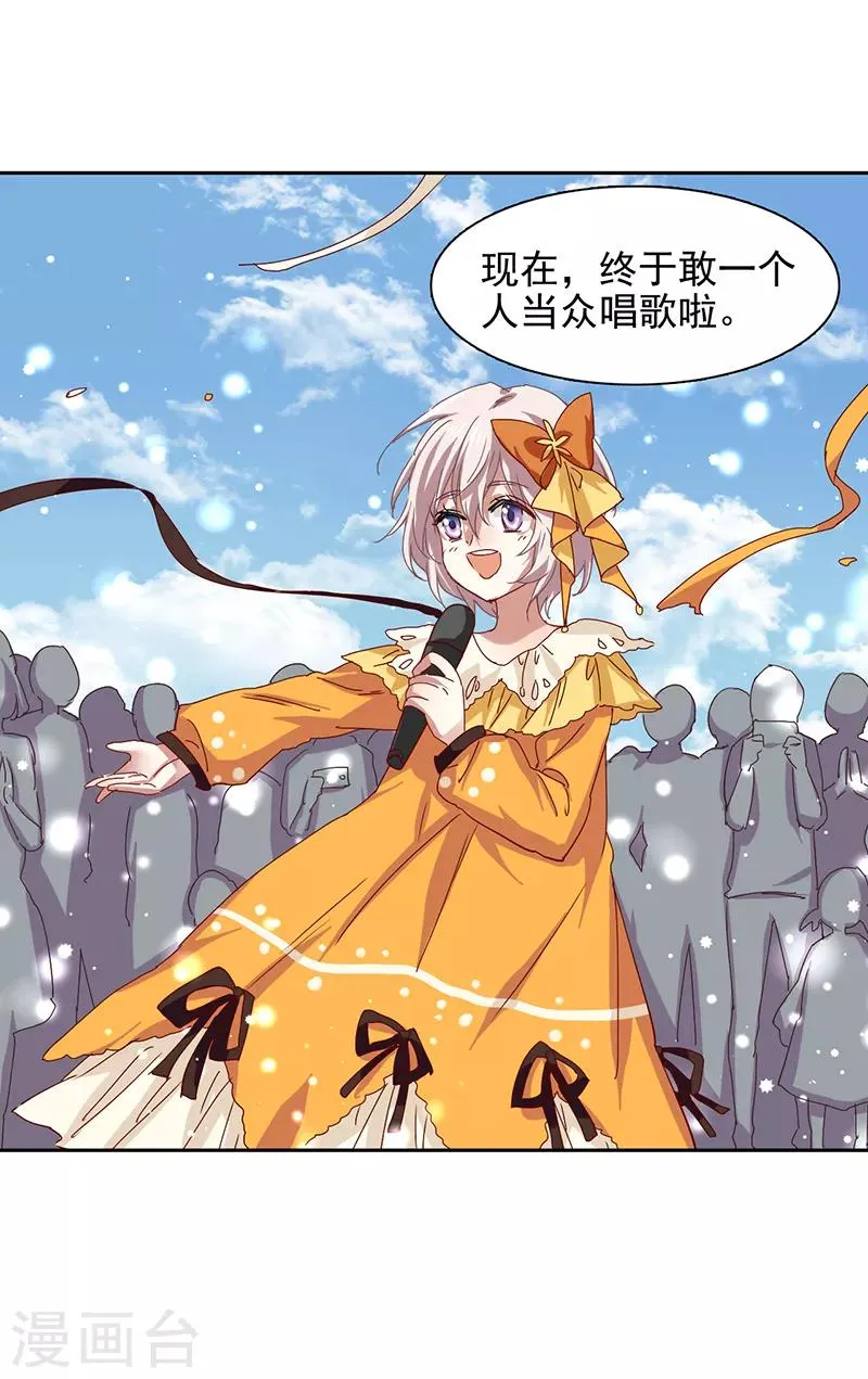 第167话 第5页