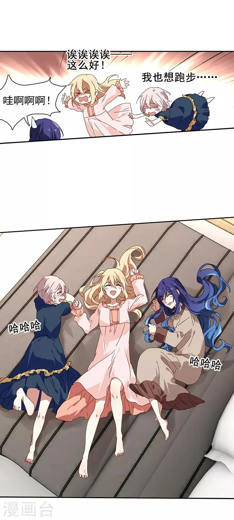 第167话 第10页
