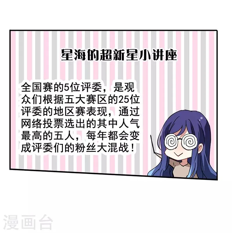 第167话 第12页
