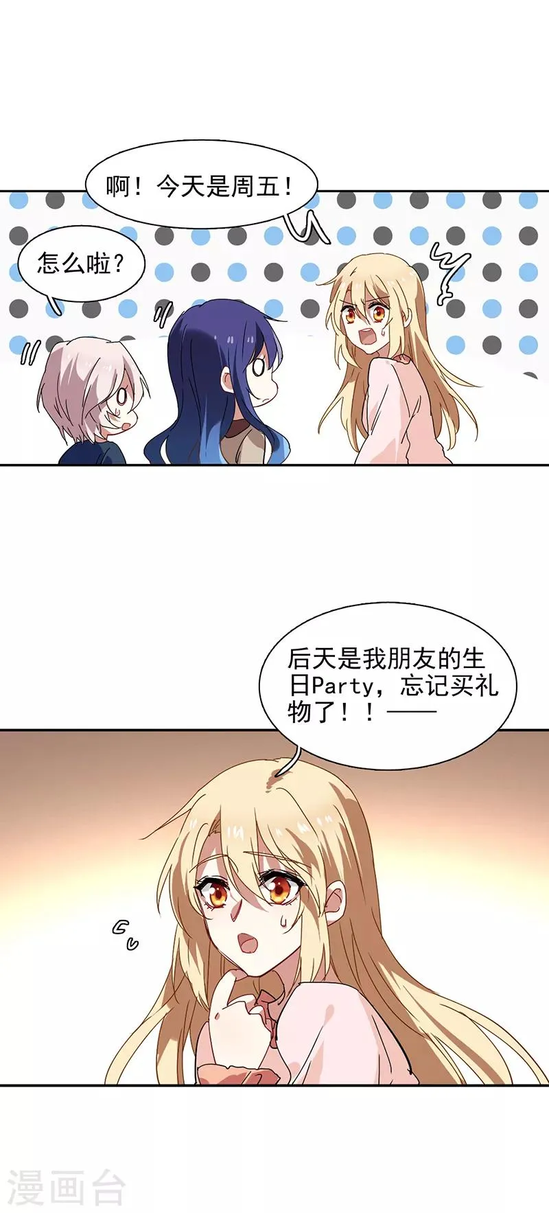 第167话 第15页