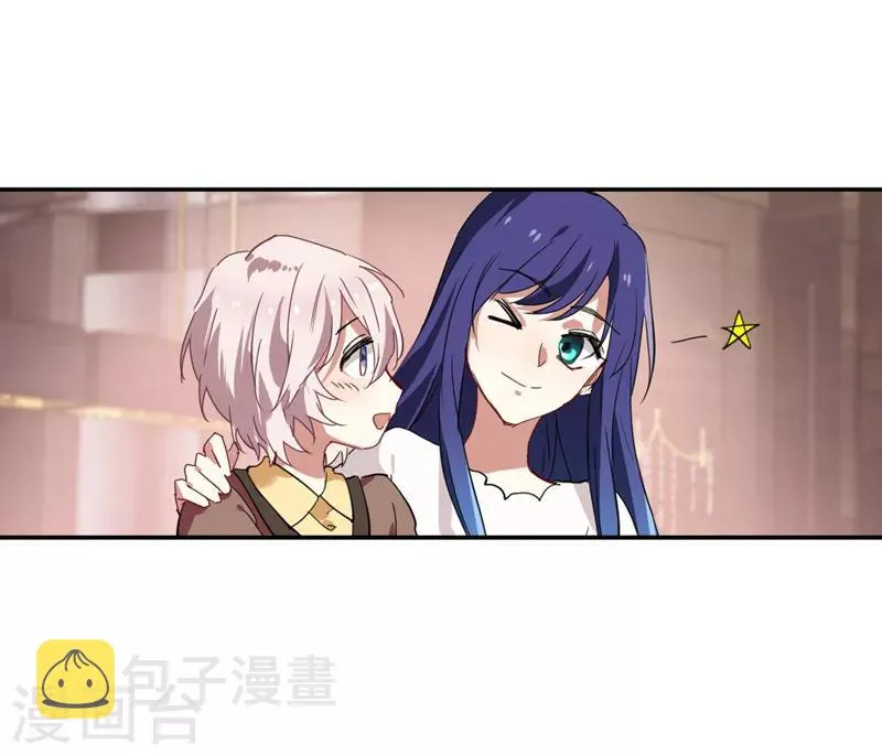 第169话 第5页