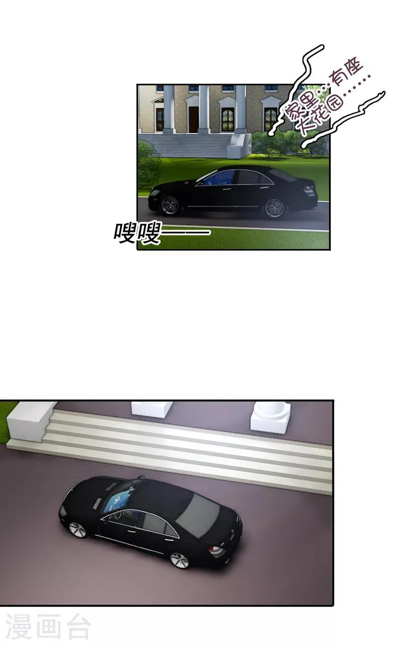 第169话 第8页