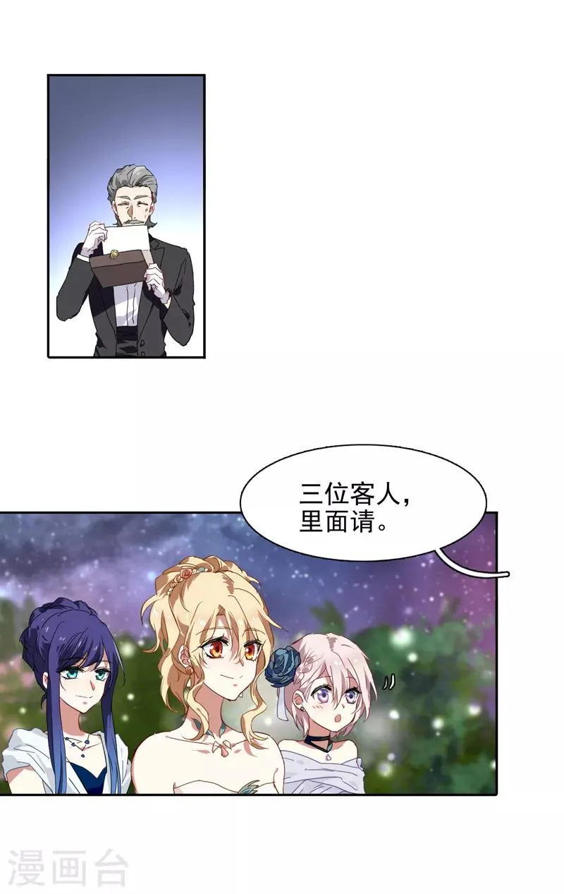 第169话 第10页