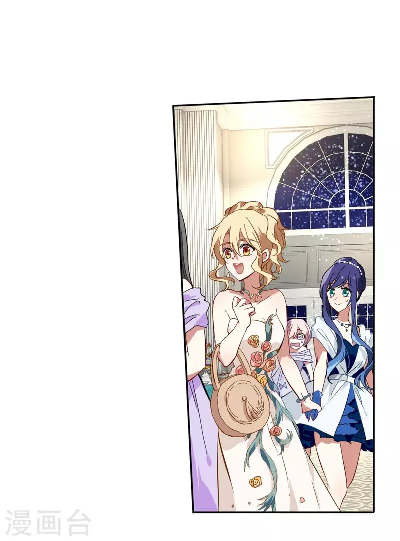 第169话 第12页