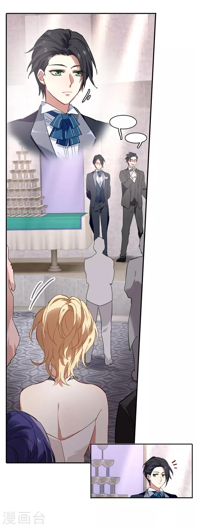 第169话 第13页