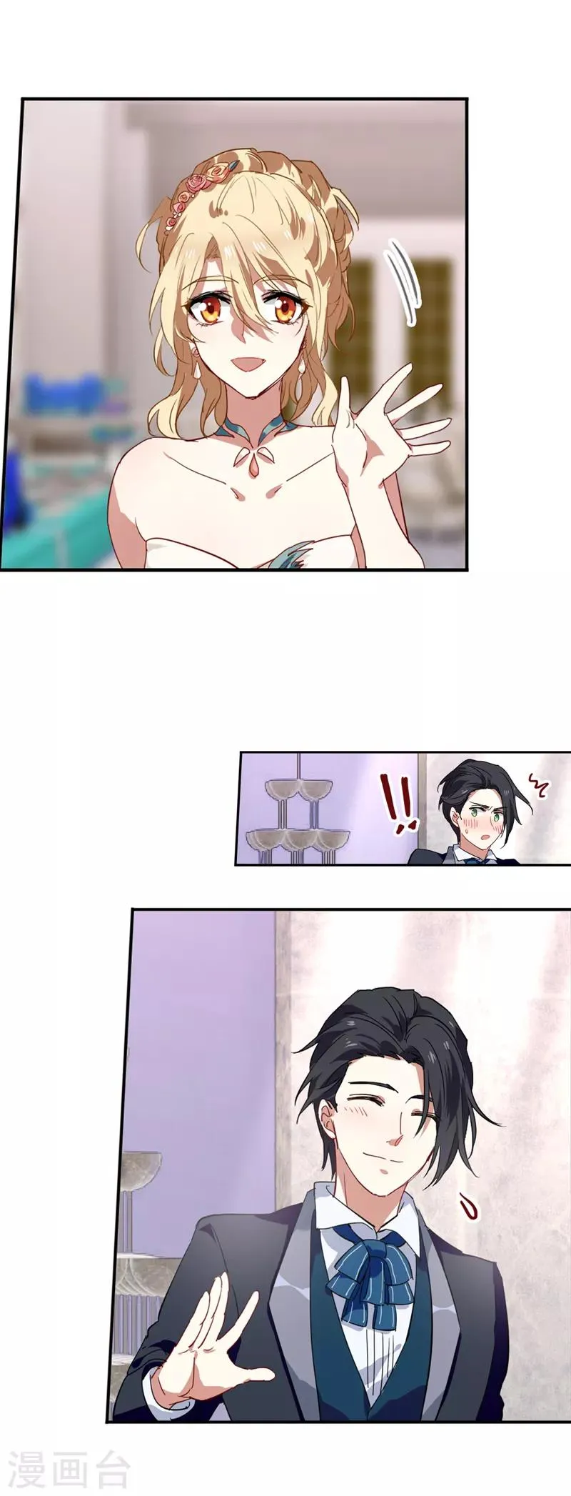 第169话 第14页