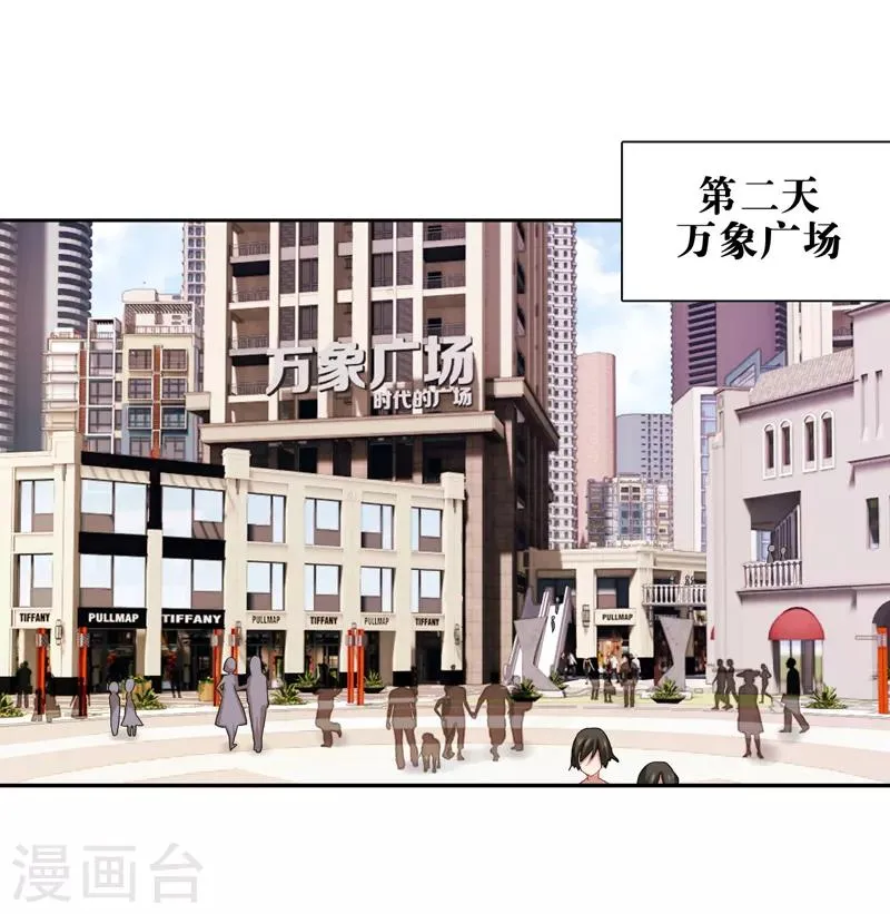 第168话 第1页