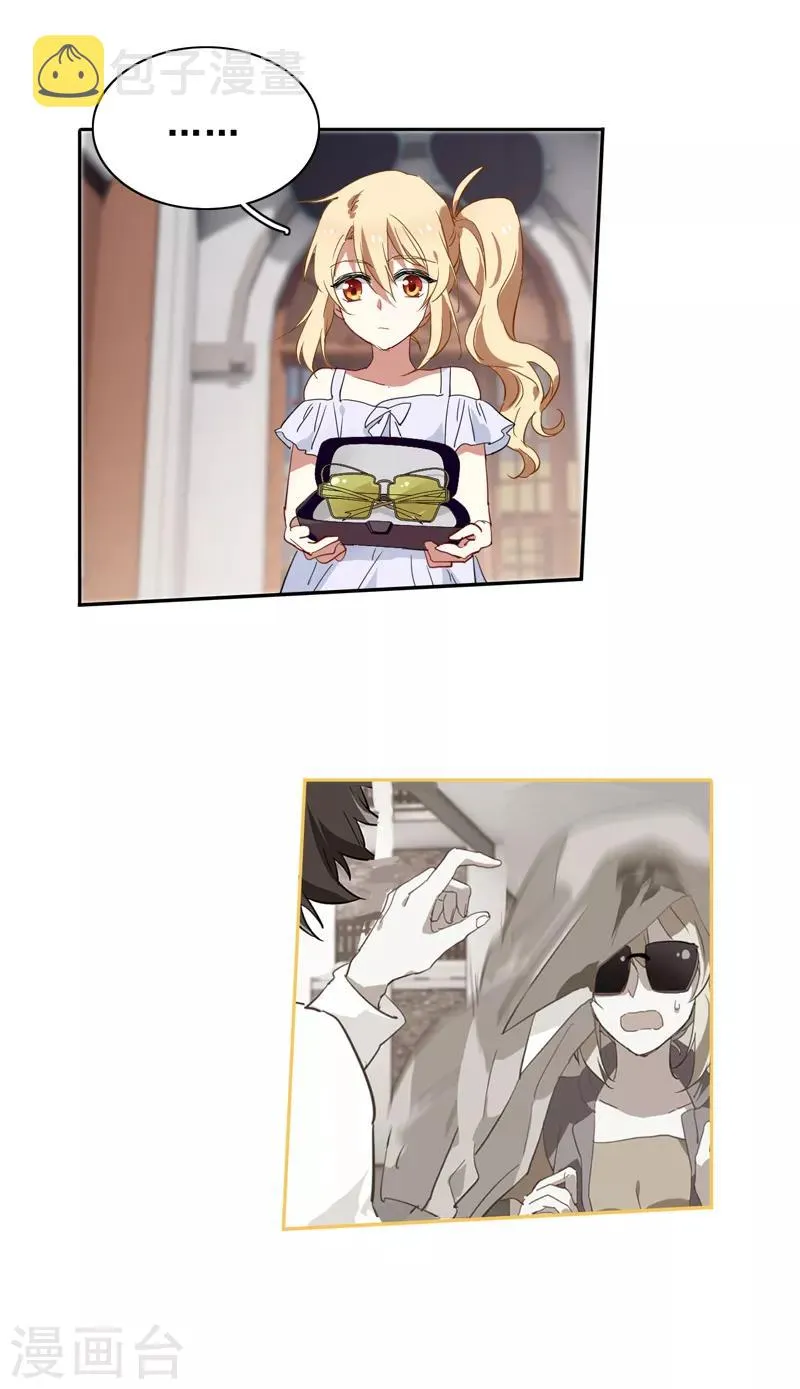 第168话 第10页