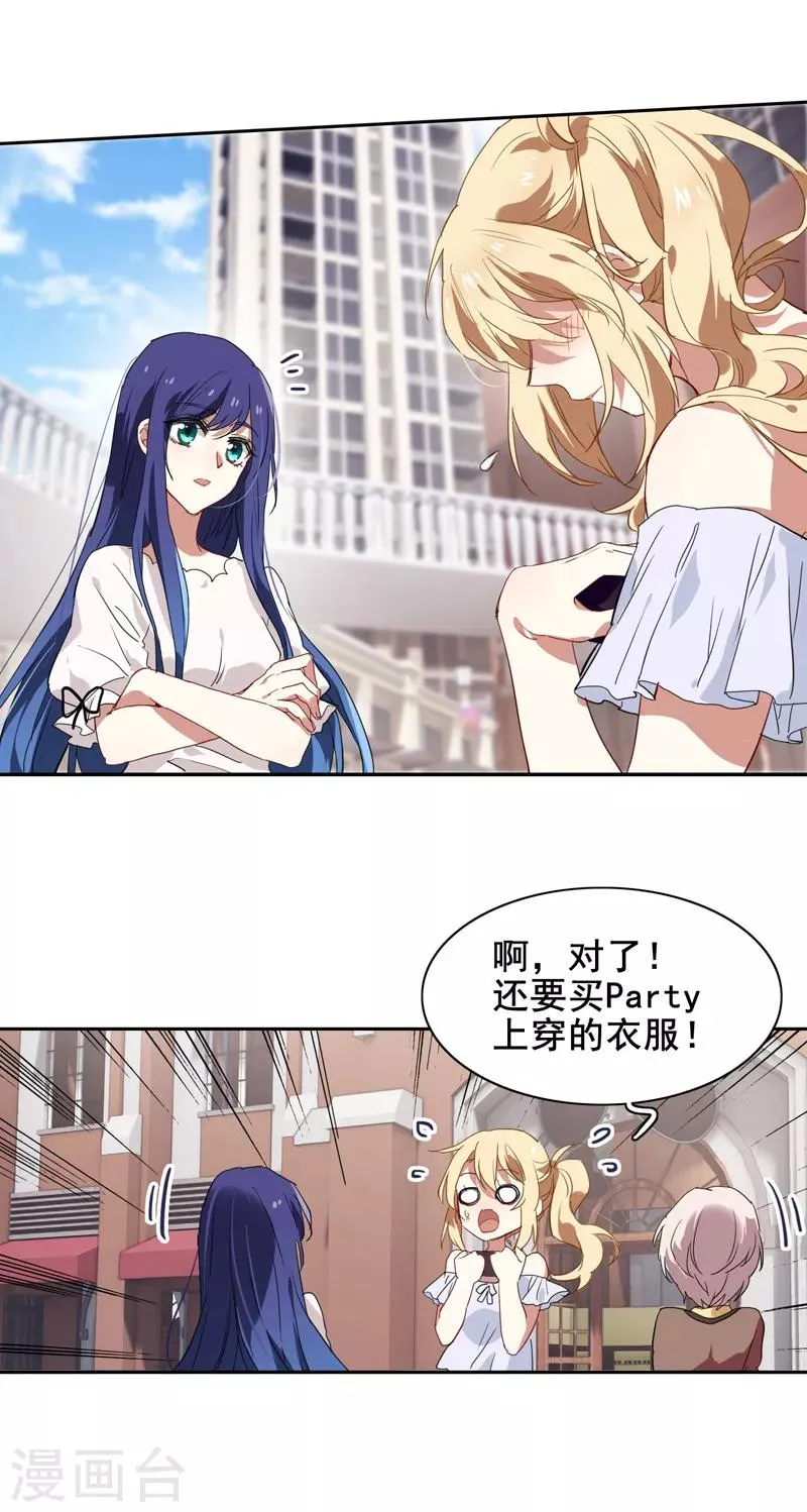 第168话 第11页