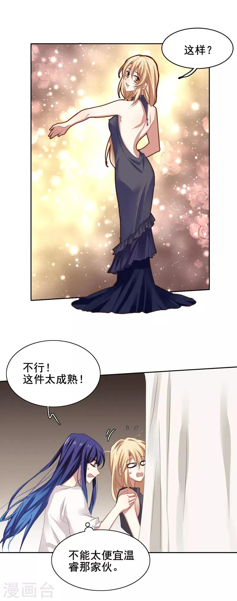 第168话 第13页