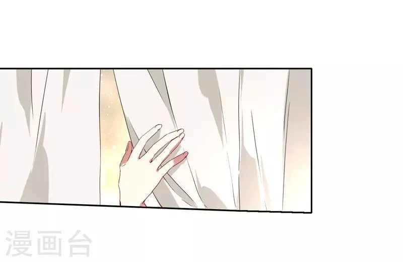 第168话 第14页