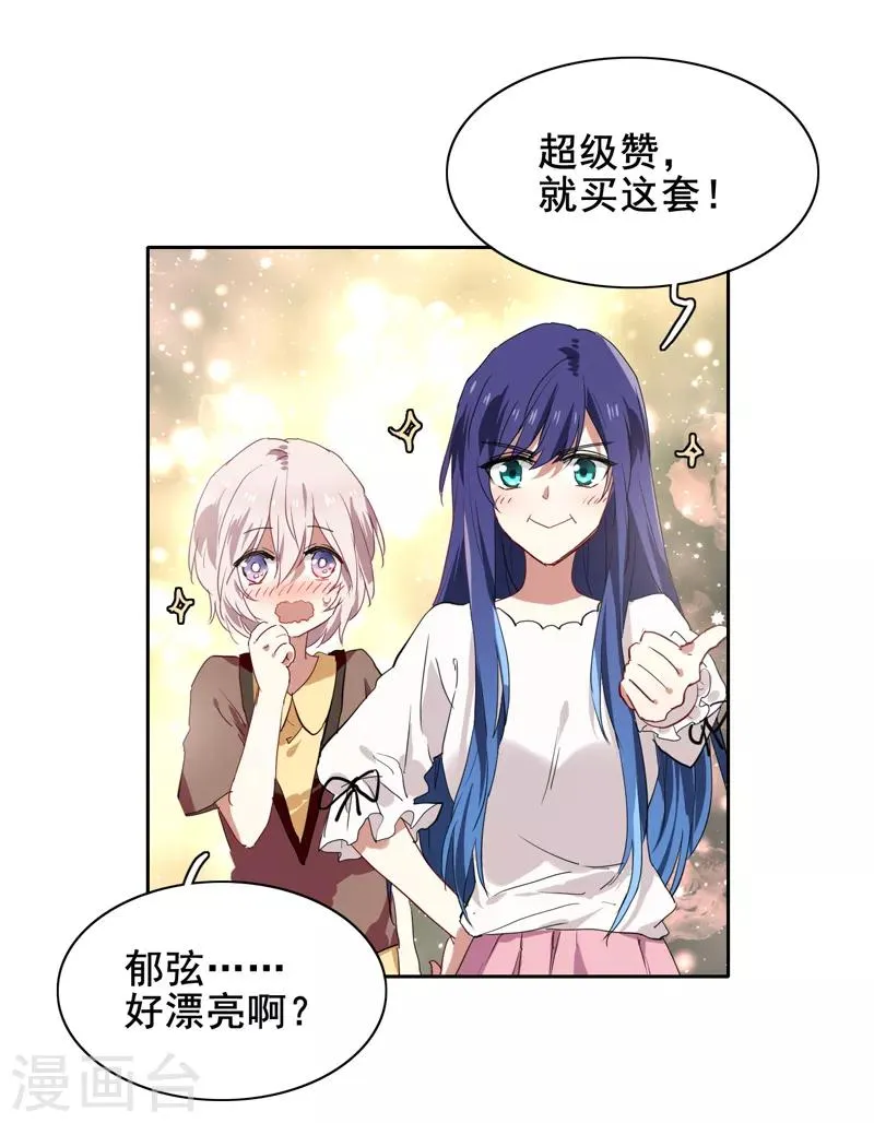 第168话 第16页
