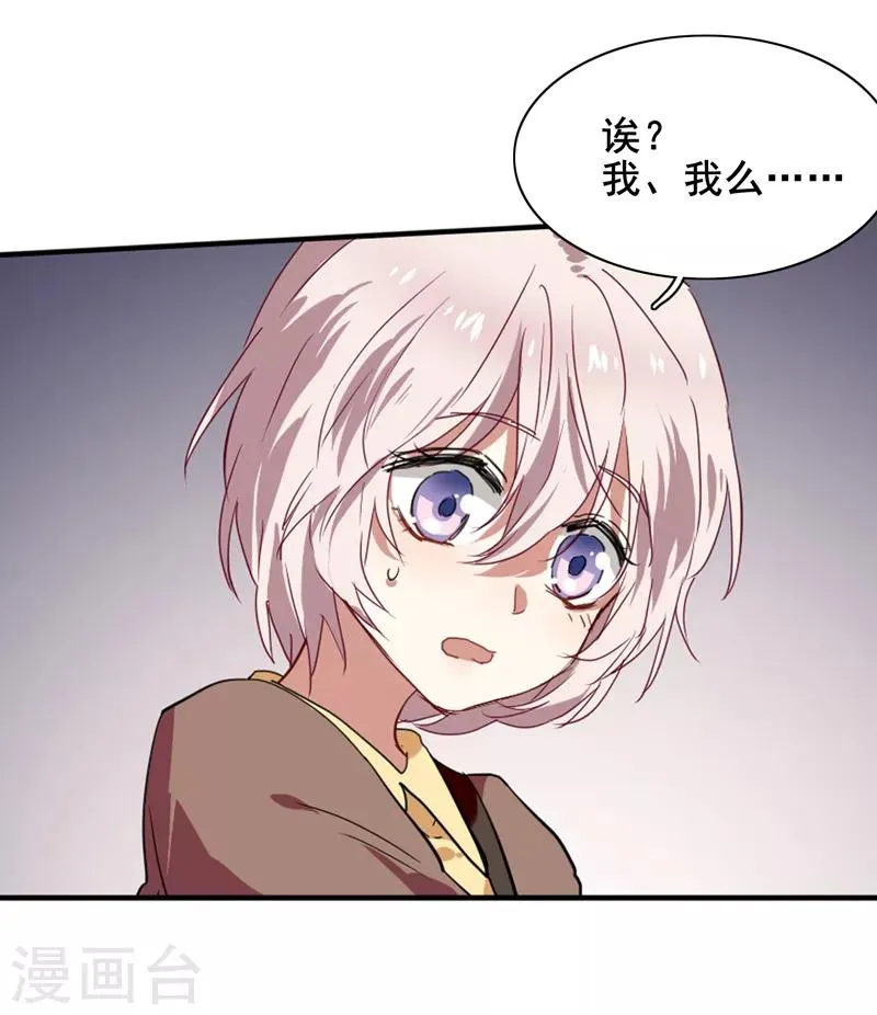 第168话 第21页