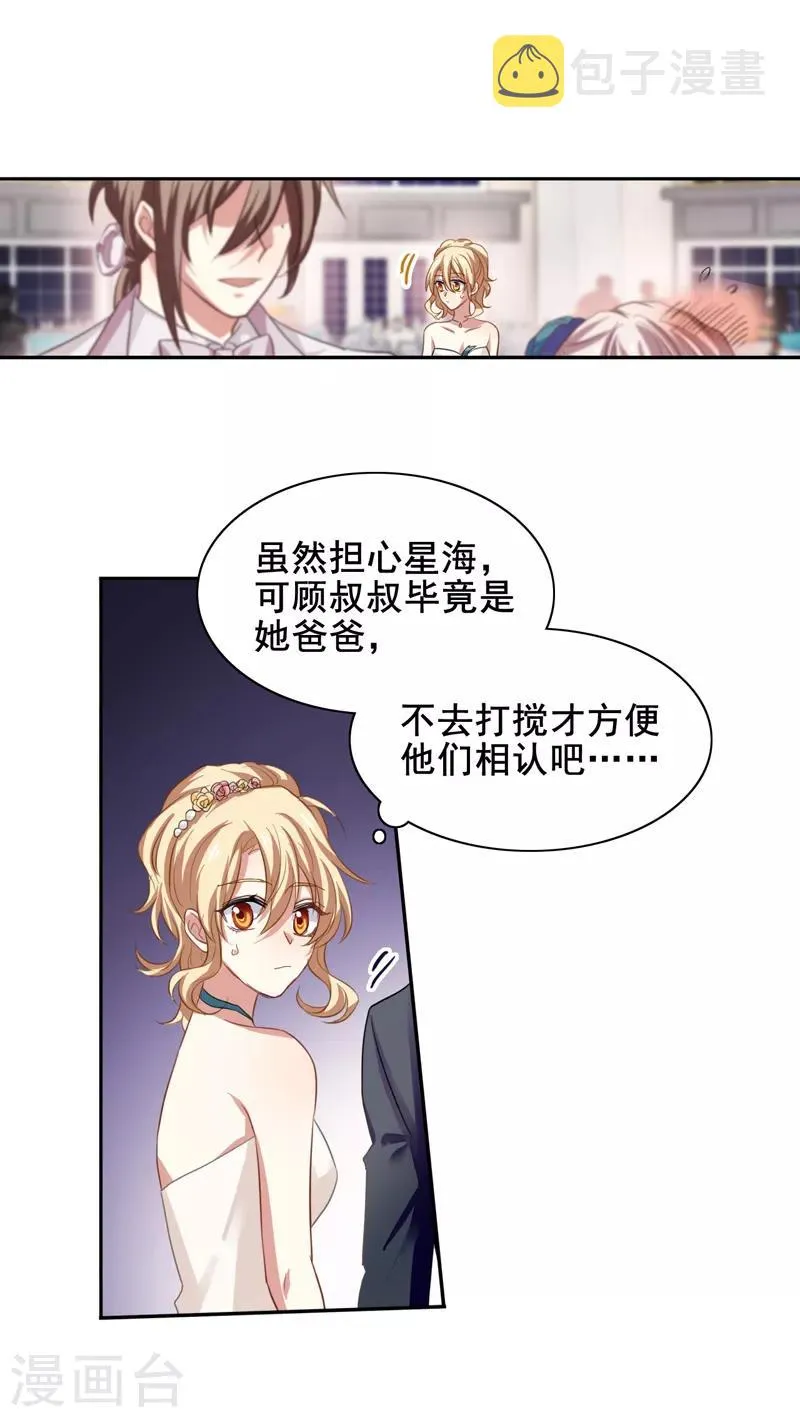 第172话 第1页