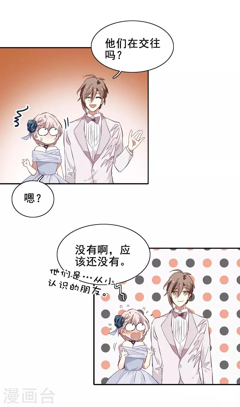 第172话 第8页