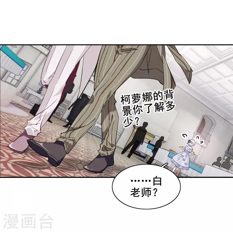 第172话 第15页